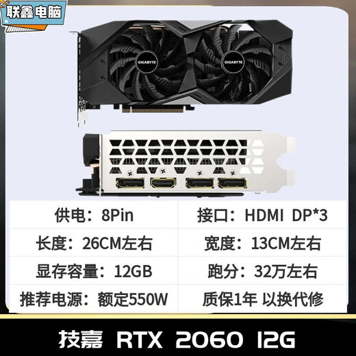 拆机GTX1050Ti 1650S RTX2060 3050七彩虹独立显卡 索泰GTX1650 4G双风扇