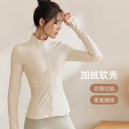 Lilang Yoga Wear Women's Velvet Jacket Sports Autumn and Winter Running Top Waist Long Sleeve Pilates Running Fitness Wear Yoga Jacket Apricot + Thin Velvet XL Recommended 120-135 Jin Jin equals 0.5 kg