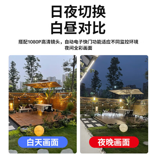 dahua大华监控摄像头200万室外poe网线供电监控器摄像机户外高清夜视枪机版6MM送支架