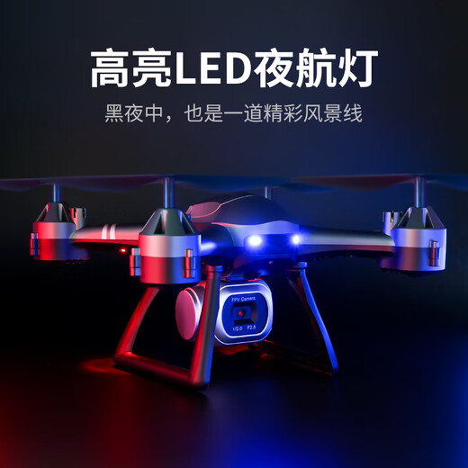Extra large remote control aircraft, drone, aerial camera, 4K high-definition aircraft, children's helicopter, elementary school students toys, black [high-end version + 4K single camera + VR], special four-electric version [send 1 electric flight for 100 minutes + multiple charge]