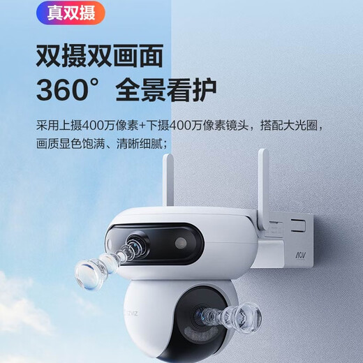 Fluorite HB90 Magic Pill Pro 4G Traffical illimité à double carte avec batterie double caméra 8 millions de ménages sans surveillance de réseau HD Sanyuntai Night Vision Night Vision HB90-4G + Panneau solaire Standard-Free [Commandez Get 64G Card]