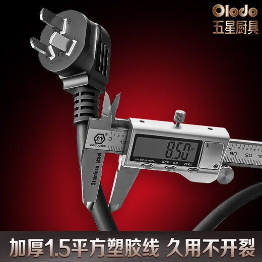 欧乐多（Olodo）电动面条机商用大型压面机家用揉面一体机不锈钢全自动饺子擀面机 旗舰级【质保100%】可选配面刀