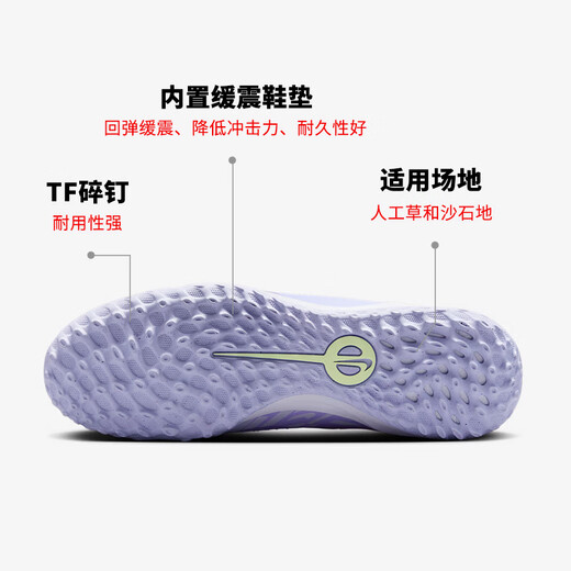 耐克NIKE男足球鞋 传奇LEGEND 10 TF碎钉运动鞋HF1591-500微黄绿42.5