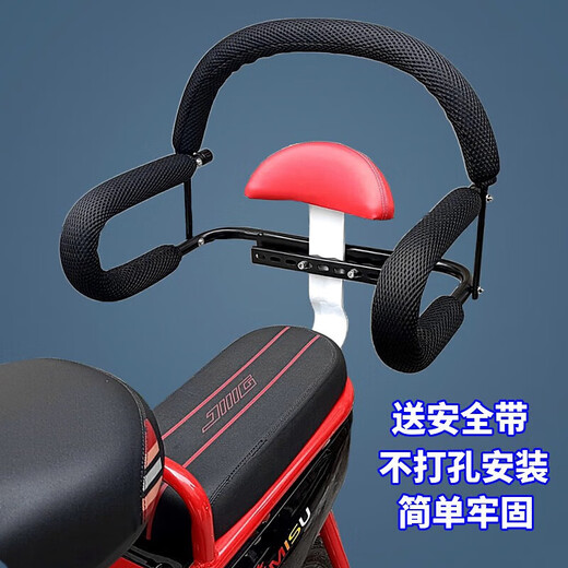 Qiyuemang electric bike children's rear seat electric bicycle baby seat child guardrail fence handrail upgraded A702