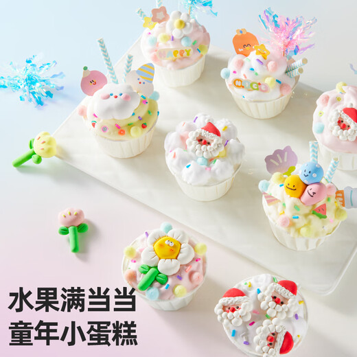 
Meile childhood sensory bubble painting simulation house handmade DIY toys 3-6 years old girl handmade toys birthday gift box