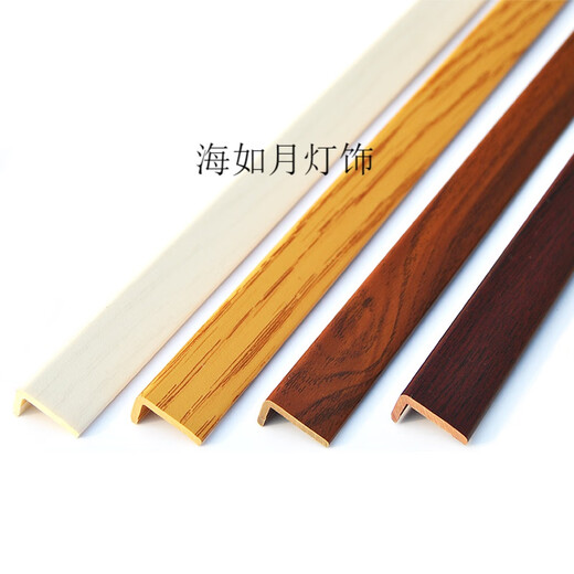 
Sumo self-adhesive wooden floor edge strip pressing strip door sill strip 7-shaped L large right angle closing wardrobe edge strip 1.5*3cm Thai pomelo color 9923 self-adhesive right angle 0.9 meters