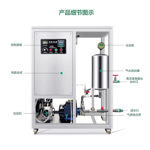 Deminno Deminno high concentration ozone water generator food factory fruit and vegetable cleaning meat disinfection deodorization packaging bottle sterilization large ozone generator all-in-one ozone water machine 1/2 tons of water per hour ozone water generator