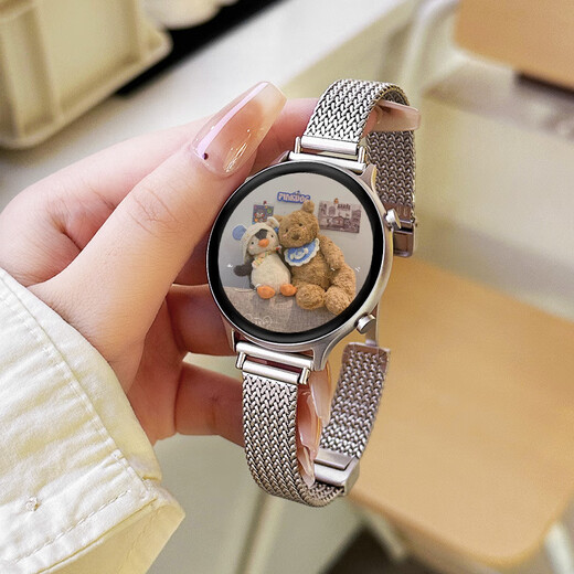 Oppo Machine Universal Smart Uhr