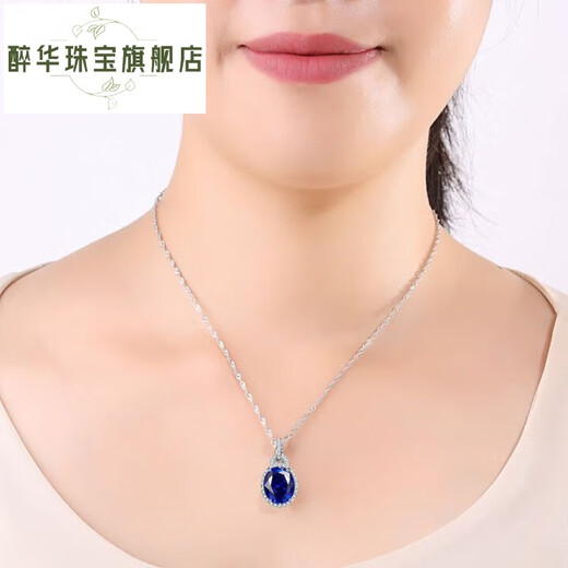 醉华蓝宝石项链女纯银镀18k金彩色宝石吊坠彩宝坦桑石锁骨链珠宝首饰