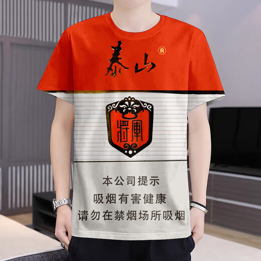 管晨抽象衣服泰山白将军红将军境颜悦香烟图片短袖夏季青少年 DX1049 L110130斤 均码