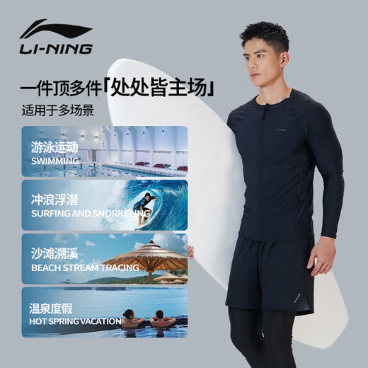 Li Ning (LI-NING) swimsuit men's jellyfish suit long-sleeved quick-drying top two-in-one anti-embarrassment surfing trousers beach wear swimming equipment black top + trousers XL height 175-180 weight 65-75kg