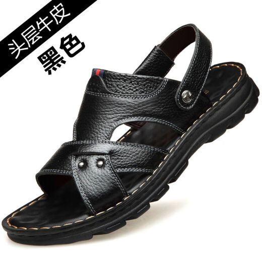 蜘蛛王【真牛皮】头层牛皮按摩底凉鞋男真皮夏季男士凉拖鞋男休闲沙滩鞋 棕 9928【头层牛皮+按摩底】 39
