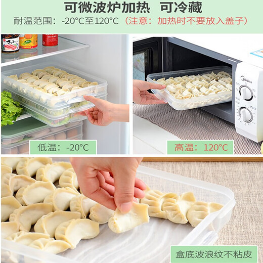 Green Apple Dumpling Box Frozen Dumpling Household Quick Frozen Dumpling Box Chaos Box Refrigerator Egg Fresh Storage Box Multi-layer Tray