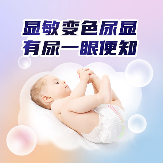 Yinyin [New Product] Space Aerobic Extremely Thin Baby Pulling Pants Baby Diapers in Summer Light and Breathable Diapers XL6 Tablets-Trial Pack