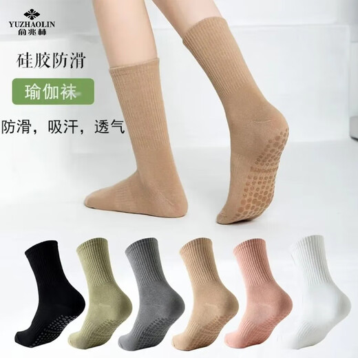Yu Zhaolin (YUZHAOLIN) Yoga Socks Professional Summer Thin Sports Socks Indoor Fitness Socks Pilates Black + White + Khaki 3 Pairs One Size