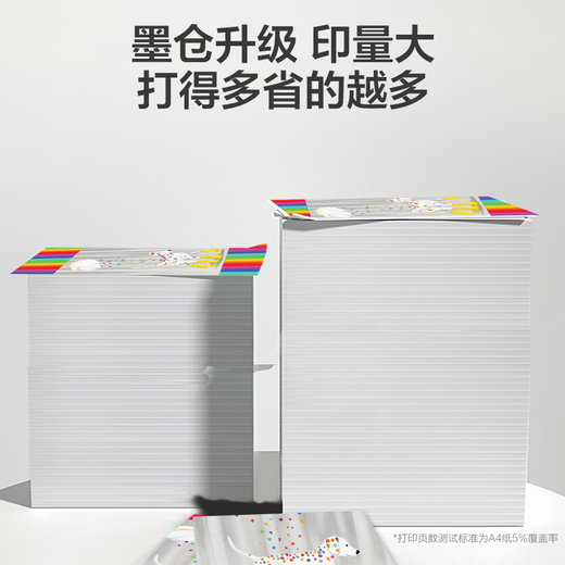 小京人938墨盒四色套装 9730墨盒 适用惠普9730墨盒HP9110b/9120b墨盒9130b/9720惠普938打印机墨水带芯片