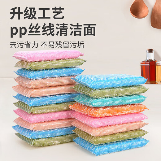 Colored PP Silk Scrubber King Kitchen Cleaning Dishwashing Towel Dishwashing Sponge Durable Mixed Color 6 Pieces PP Silk Fine Stripes Random Colors