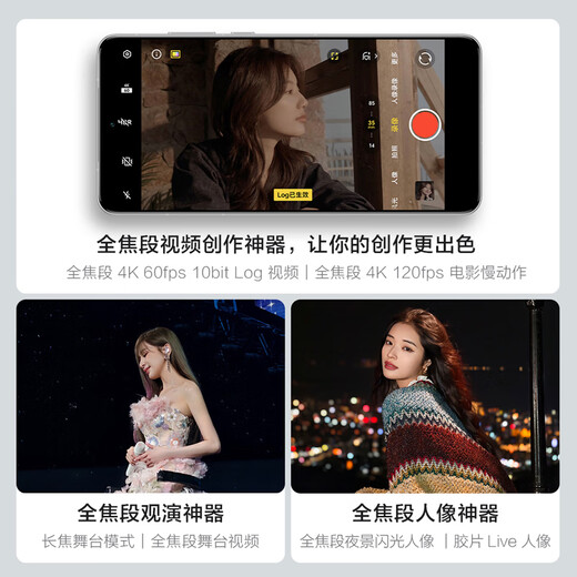 Vivo X200 Ultra 16GB+512GB Silver Tune de las tres principales lentes maestras de enfoque fijo Imagen autodesarrollada de la cámara dual Cámara V única teléfono móvil AI Teléfono móvil