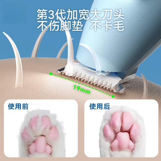 OUOETY pet shaver, cat foot shaver, cat hair clipper, hair clipper for dogs, sole trimmer for dog hair, LED charging model with light - Bondi blue, upgraded and widened