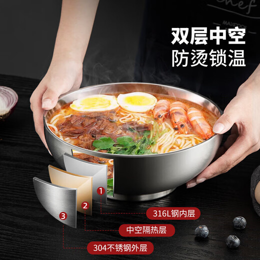 美厨（MAXCOOK）大汤碗面碗 316L不锈钢双层防烫泡面碗沙拉冷面碗家用加厚防摔 22cm MCWA9898