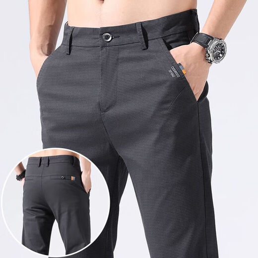 Semir Brand Men's Pants 2025 Nuevos pantalones casuales para hombres en verano Seda delgada Seda de hielo suelto y versátil 2023 Negro (653) 2024 33 (circunferencia de la cintura 2 pies 6)