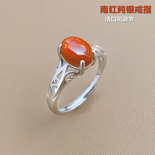 Fan Jialun Silver Ring Women's Southern Red Agate Women's S925 Silver Women's Ring Jewelry Colored Gemstone Ring Single Ring Green