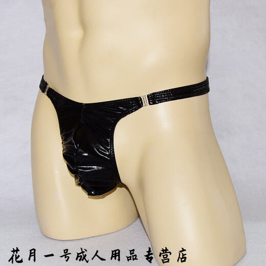 Confidential delivery, sexy men's sexy underwear, men's thong underwear, fully transparent T-pants, passion-free nightclub opening, black