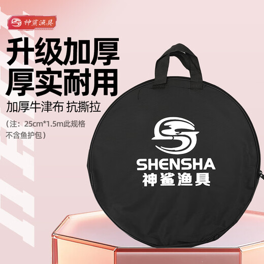 God Shark 25cm*2.5m rubberized fish net bag fishing net anti-hanging quick-drying fishing net bag portable fish net bag fishing gear