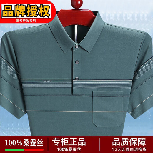 梦特娇（MONTAGUT）梦特娇桑蚕丝短袖t恤男夏季翻领薄款中年大码polo衫上衣 深蓝-826【免烫抗皱】 S 165/84A 建议100-120斤