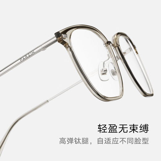 帕森定制光学眼镜女范丞丞时尚轻盈方框素颜可配镜15838 浅棕色