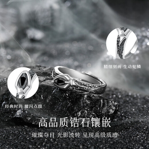 MHFDO old phoenix quality snake ring men's zodiac year ouroboros snake-shaped men's ring self-discipline tail ring birthday gift opening pure silver black gold obsidian snake ring A ordinary gift box