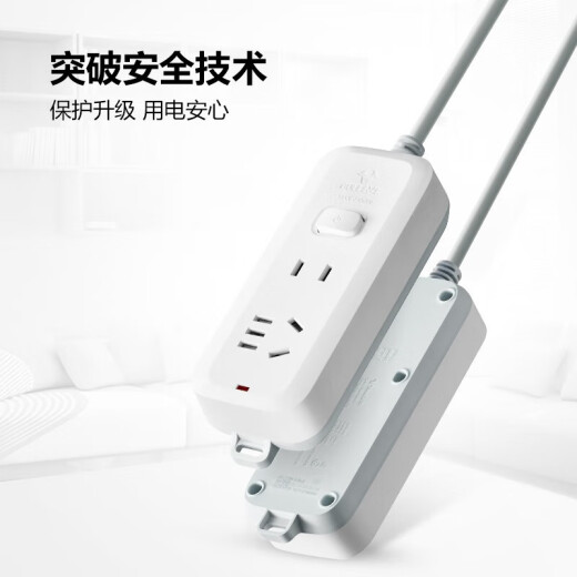 公牛（BULL）【官方旗舰店】公牛插座板排插usb家用拖线板多功能插排多孔带线 U12033 20W快充-1.8m 6插位+3US