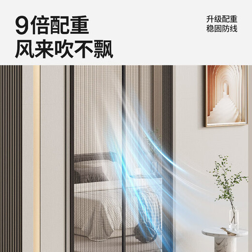 
Watt-hour diamond net bedroom mosquito-proof door curtain full magnetic strip partition curtain magnetic screen suction door without punching kitchen fly anti-worm door stitch [German quality] striped gray diamond net magnetic suction 0cm*0cm Custom size contact customer service before shooting