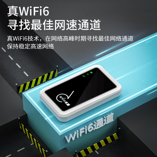 Zhixiaoguan portátil wifi6 móvil inalámbrico wifi6 sin tarjeta no requiere almacenamiento previo portátil compatible con dispositivos 4G/5G tráfico general nacional 2025 nuevo modelo clásico portátil wifi6