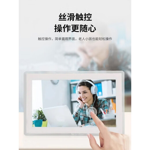 云智星10/15.6英寸数码相框IPS高清电子相册架WiFi远程无线触屏广 15.6英寸黑色32G内存+32G扩展卡