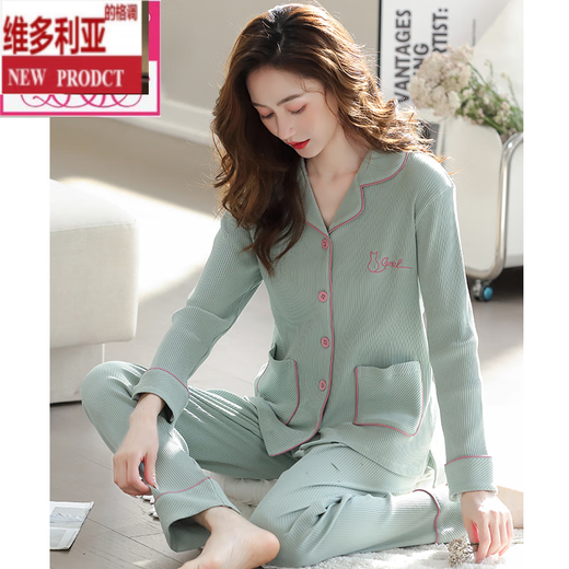维多利亚的格调睡衣女士春秋款纯棉长袖家居服2022年新款加大码薄款套装 T9273米白-抽条 M (建议90-110斤)