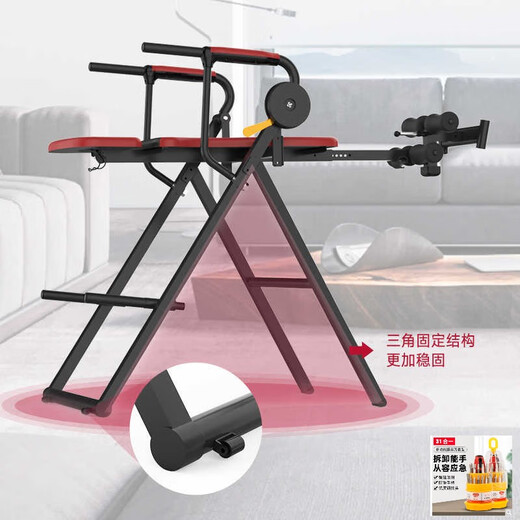 
POWERTI inverted handstand machine for household lumbar cervical intervertebral disc inverted hanging auxiliary traction stretcher heightening fitness device upgrade upgrade model HM05 inverted handstand, pull-ups