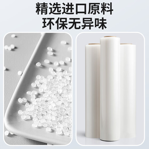 Tuxiang PE stretch film packaging film moving packaging film packaging industrial film express packaging film disposable film 50cm*250m weight 2.4kg/roll film net weight 2kg