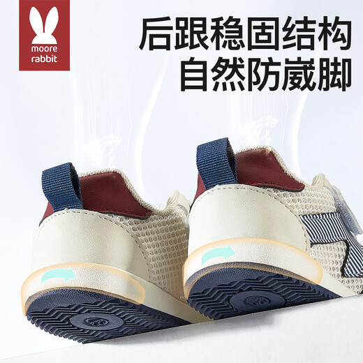 Moertu Kinderschuhe 2025 Sommer neuer weicher Einzelkindschuhe für Jungen und Frauen stetige Schuhe atmungsaktive Netzschuhe Anti-Kicking-Schuhe