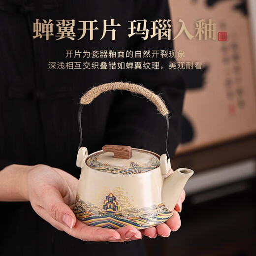 Zhenchu Gongfu Tea Set Complete Ceramic Ru Kiln Set Lift Teapot Tea Maker Holiday Gift Housewarming Gift Souvenir Jiang Hai and Ya Shi Head Gift Box
