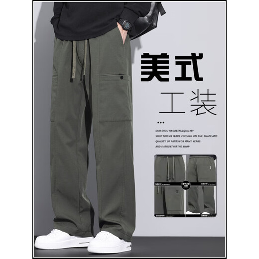 Semir American work pants men's spring and summer new loose straight paratrooper pants army green charge sports wide-leg casual pants 9856 black M 90-105Jin [Jin equals 0.5 kg]