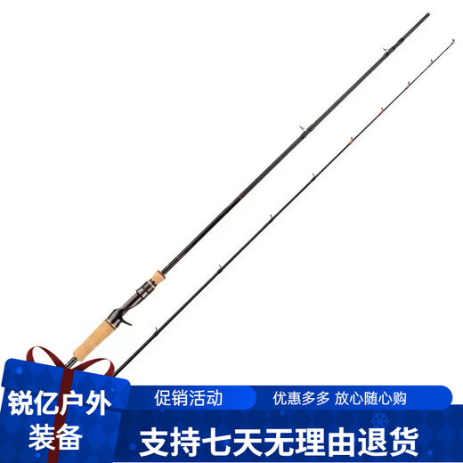 VFT托马斯路亚竿领域LITE鳜系钓竿独节枪直柄鳜鱼专用野钓鱼竿鲈 2.03m /682M+C枪柄2节
