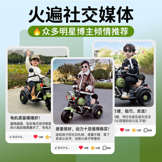 Aobeile Children's Electric Bike Motorcycle 1-3-3 ans Tricycle Tricycle Toagone Toago To-Tot Car peut être utilisé comme voiture électrique pour enfants. Green [Dual Drive + Remote Control + Early Education + Bluetooth] Cadeau du Nouvel An des garçons et filles