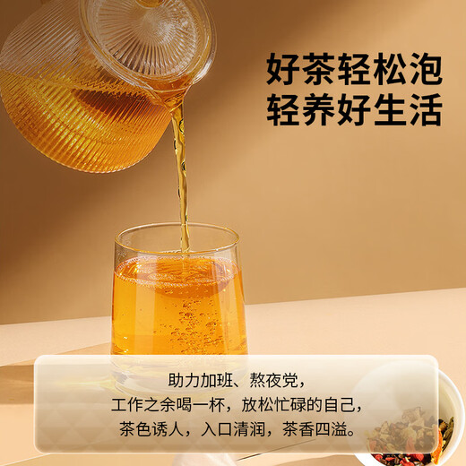 同仁堂品牌 北京同仁堂菊花枸杞决明子茶健康养生茶150g*2盒(共60袋)
