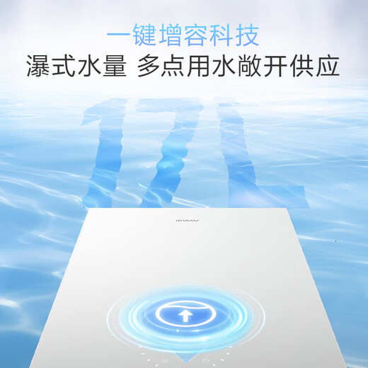 Boss (Robam) salt-based Xiaoyunduo gas water heater 16 liters G2 bath home constant temperature water purification and brightening trade-in free door-to-door installation with state subsidies