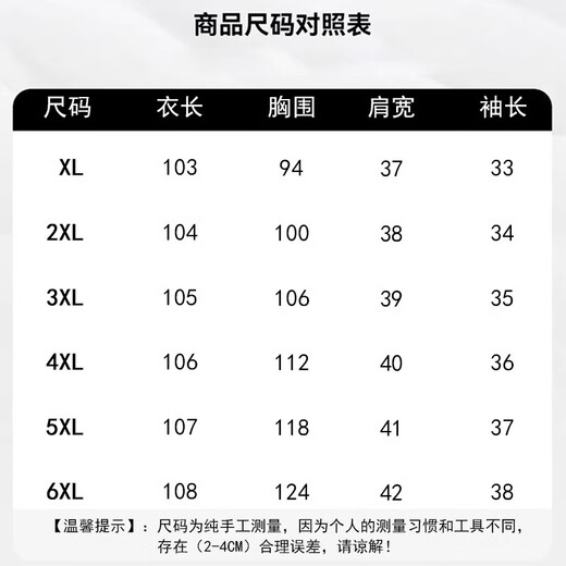 熙威尼婚礼妈妈高端洋气喜服酒红色连衣裙丈母娘喜婆婆结婚宴会礼服裙子 12202酒红色 短袖款 5XL 【建议170-190斤】