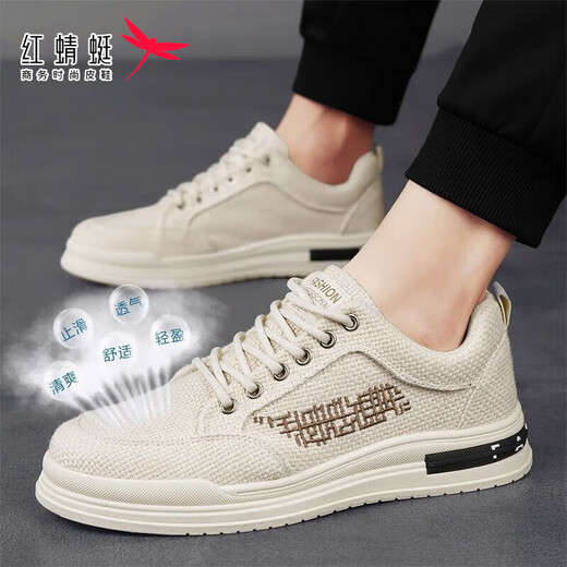 Red Dragonfly Men's Shoes 2025 Summer Nuevos zapatos de lona anti-odor transpirable Ligeros y versátiles Sports Casual Sports de moda CF9906 Caki [Versión actualizada] 39