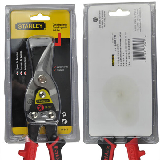 Stanley (STANLEY) right-head aviation scissors stainless steel iron scissors industrial-grade multi-functional wire mesh scissors 14-562-22