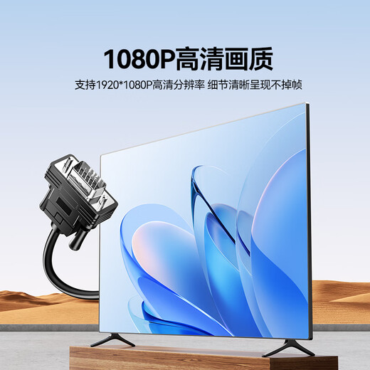 Shanze VGA to HDMI cable converter with audio power supply HD video adapter adapter laptop host connected to monitor projector VH2024