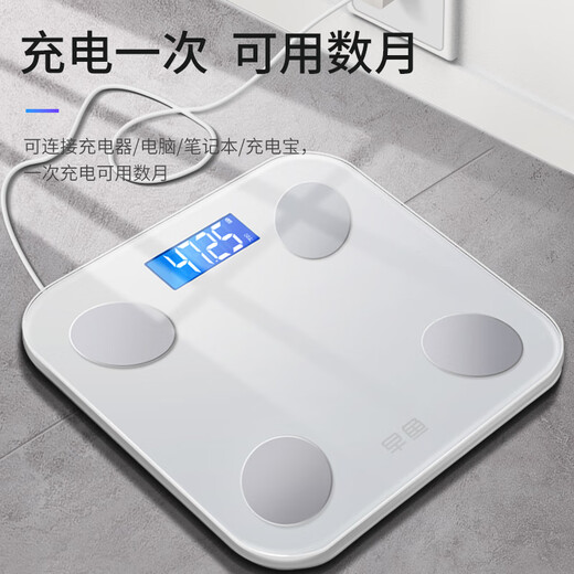 Weight scales for household small electronic scales accurate charging of human body scales for home body fat scales high-precision weighing meter 3524 body fat scales - piano black battery